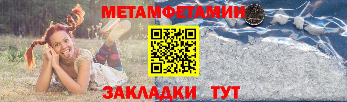 Amphetamine 98% Балашов