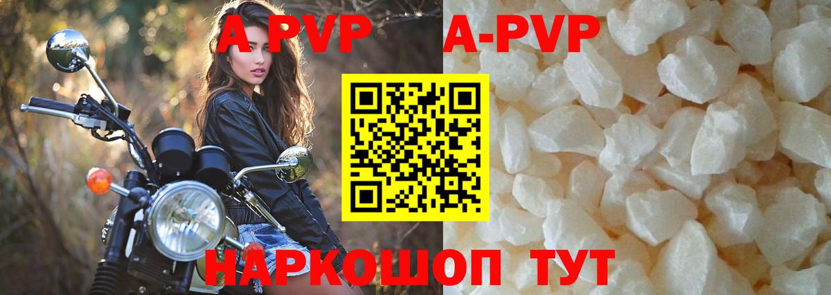 APVP СК КРИС  APVP  Балашов  Вход с VPN 