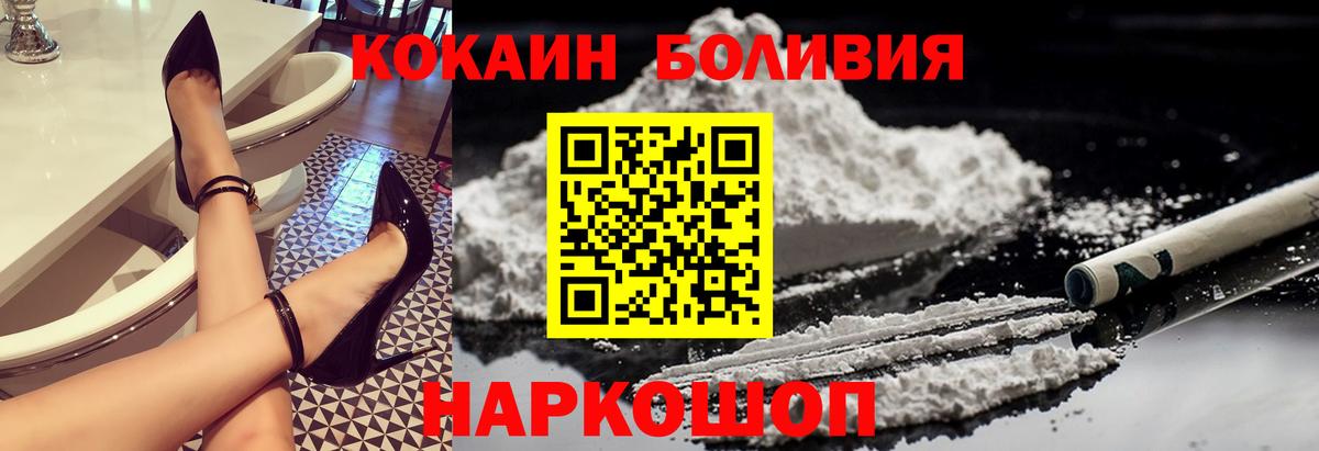 Балашов  COCAIN 97%  Вход с VPN 