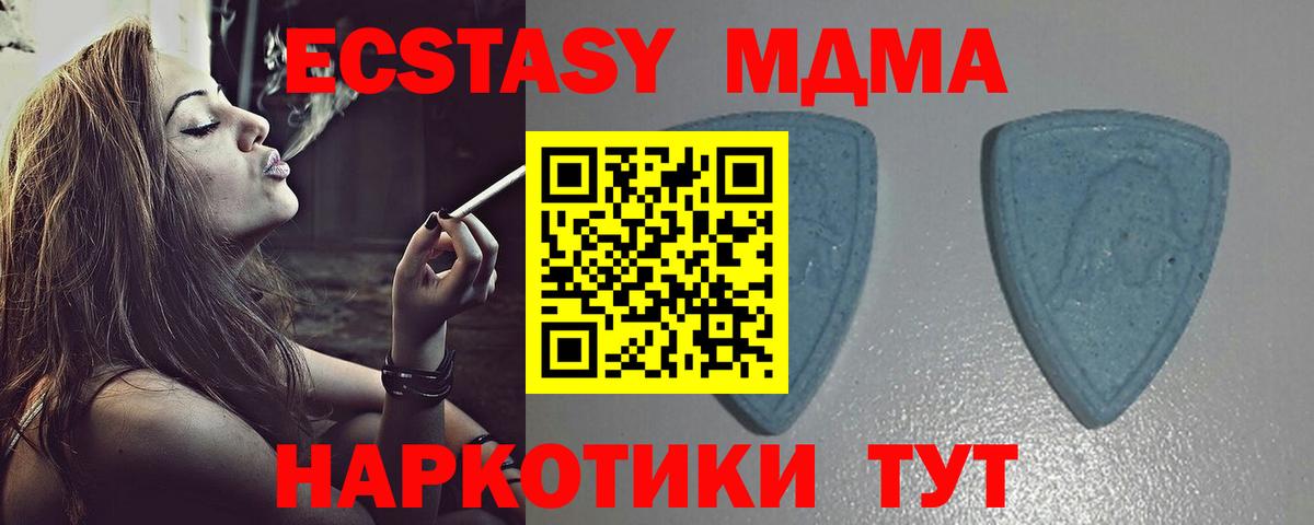 Экстази Дубай Балашов