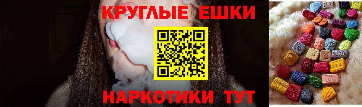 Экстази бентли  где можно купить   hydra маркетплейс  Вход с VPN  Экстази MDMA  Балашов 