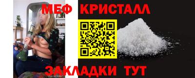 винт Ликино-Дулёво