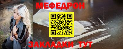 винт Ликино-Дулёво