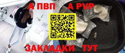винт Ликино-Дулёво