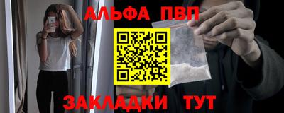 дживик Лесосибирск