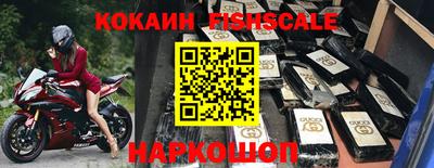 дживик Лесосибирск