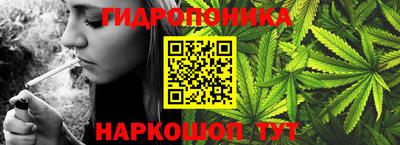 каннабис Ливны