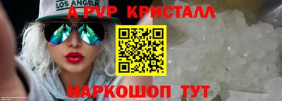 каннабис Ливны