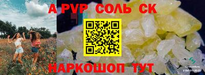 каннабис Ливны