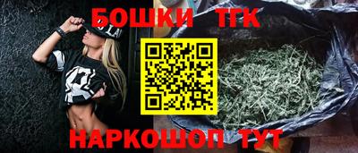 каннабис Ливны