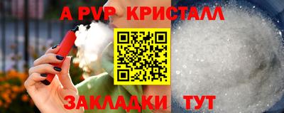 дживик Лесосибирск