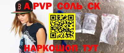 дживик Лесосибирск