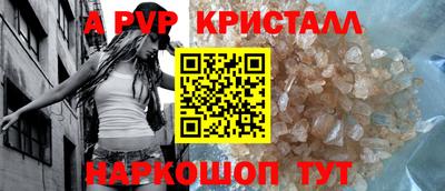 дживик Лесосибирск
