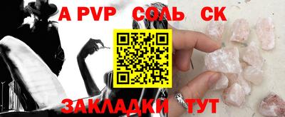 каннабис Ливны