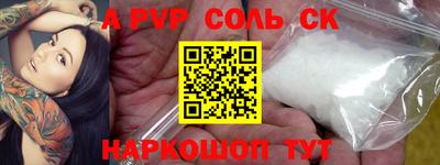 дживик Лесосибирск