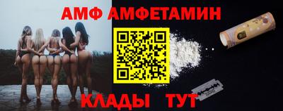 винт Ликино-Дулёво