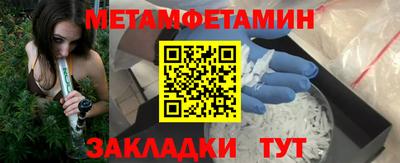 винт Ликино-Дулёво