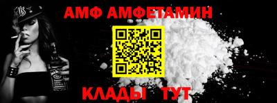винт Ликино-Дулёво