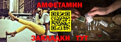 каннабис Ливны