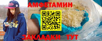 каннабис Ливны
