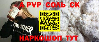 каннабис Ливны
