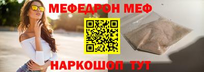 винт Ликино-Дулёво