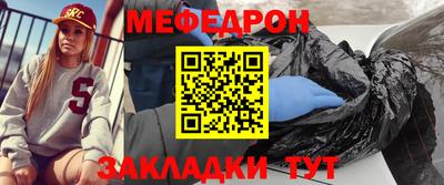 винт Ликино-Дулёво