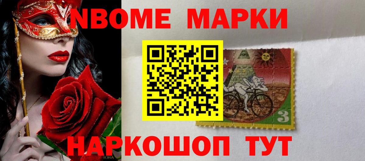 ЛСД экстази кислота Балашов