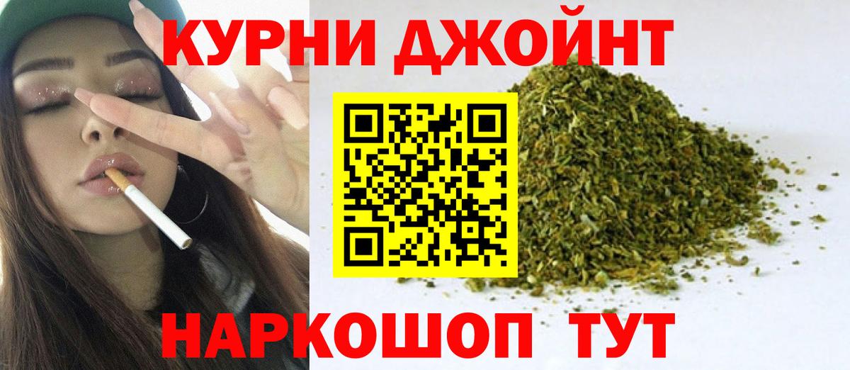 Канабис Bruce Banner  Вход с VPN  Бошки марихуана гибрид  Каннабис марихуана  Балашов 